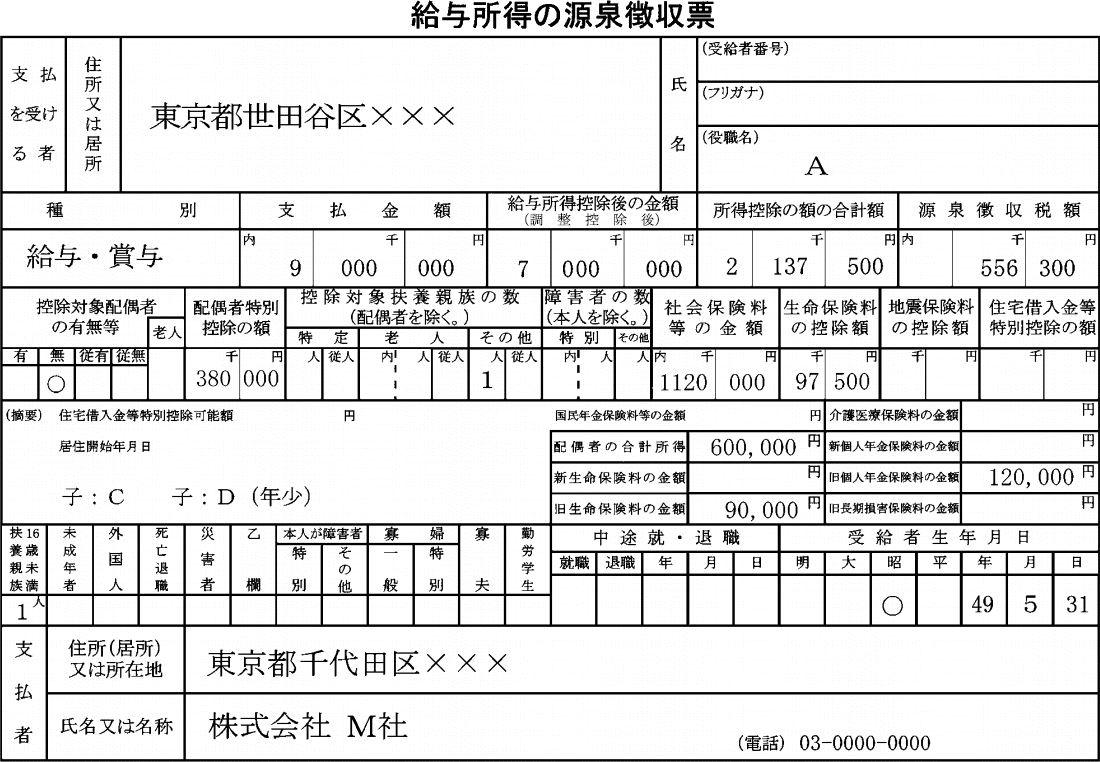 37.png/image-size:550×381